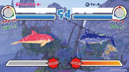 オーシャンバトル